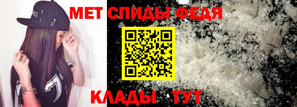 АМФ Розовый Белгород