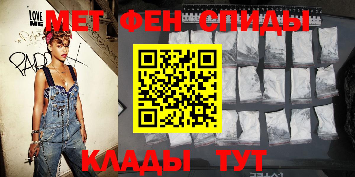 Белгород  АМФ VHQ  Амфетамин  Вход с VPN 