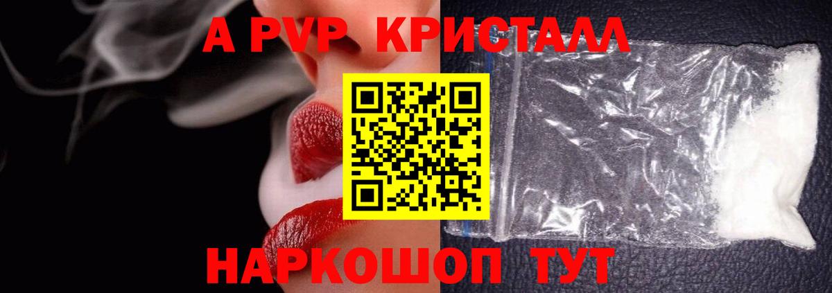 Alfa_PVP СК КРИС Белгород