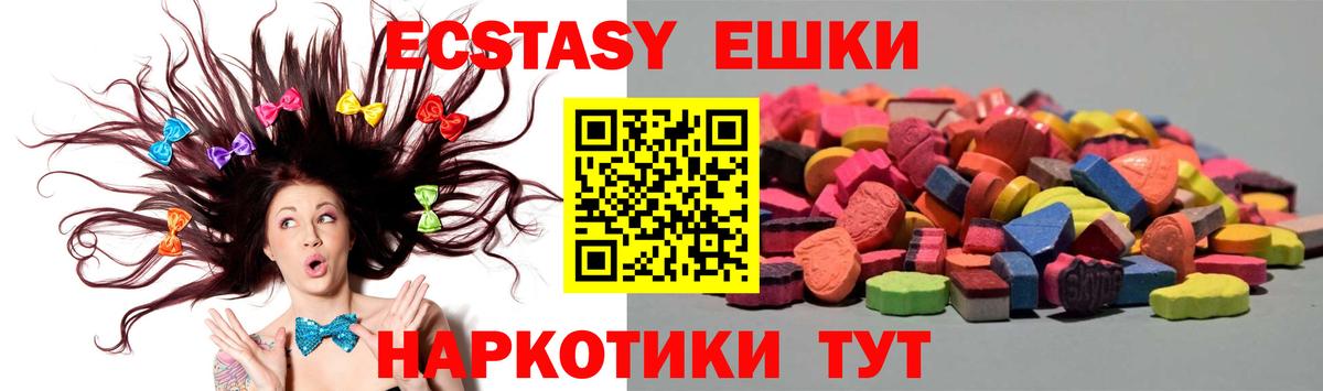 ЭКСТАЗИ бентли  гидра   Экстази таблы  ЭКСТАЗИ  Белгород  Вход с VPN 