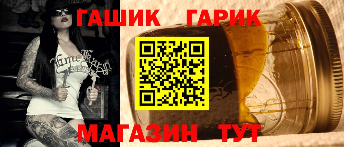 Гашиш Изолятор Белгород