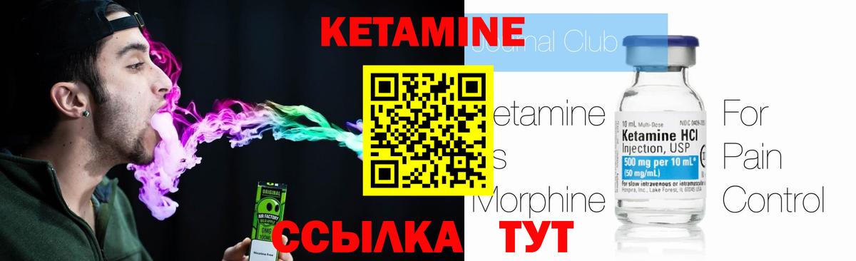 Белгород  площадка официальный сайт  Вход с VPN  Кетамин VHQ 
