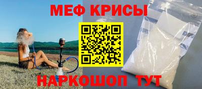 круглые Анапа