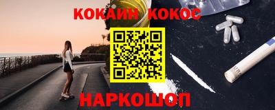 круглые Анапа