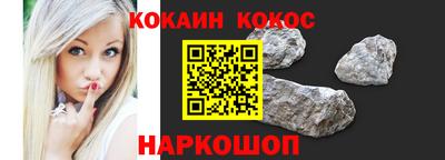 круглые Анапа