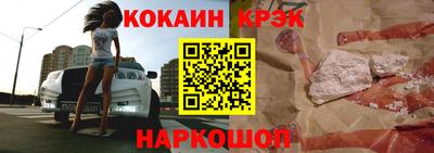 тгк Ангарск