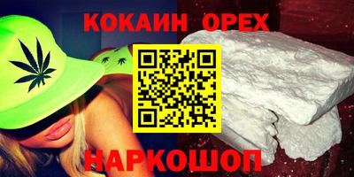тгк Ангарск