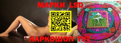 круглые Анапа