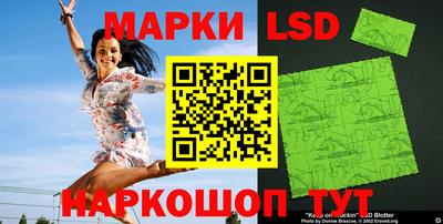 круглые Анапа