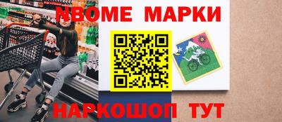 круглые Анапа