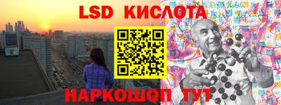 тгк Ангарск