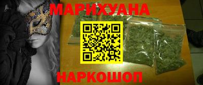 круглые Анапа