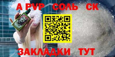mdma Анжеро-Судженск