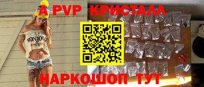 круглые Анапа