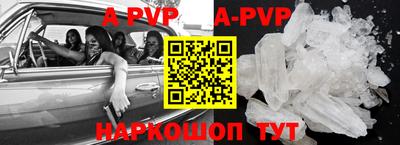 тгк Ангарск