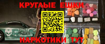 тгк Ангарск