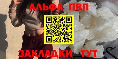 круглые Анапа