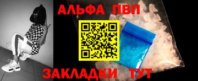 тгк Ангарск