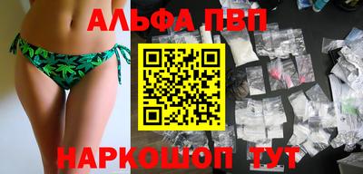 тгк Ангарск