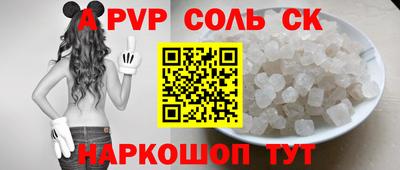 тгк Ангарск