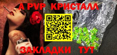 круглые Анапа