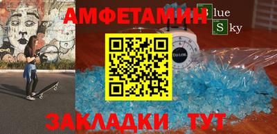 тгк Ангарск
