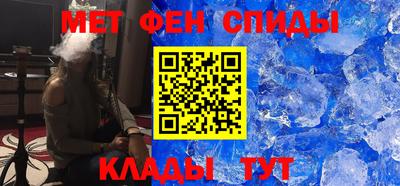 mdma Анжеро-Судженск