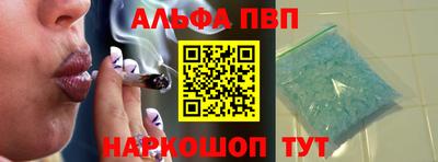 круглые Анапа