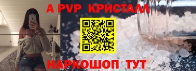 тгк Ангарск