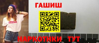 тгк Ангарск