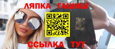 круглые Анапа
