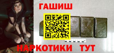 тгк Ангарск
