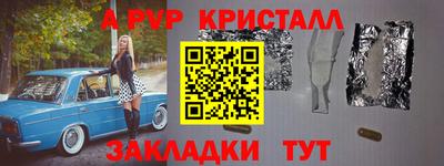 mdma Анжеро-Судженск