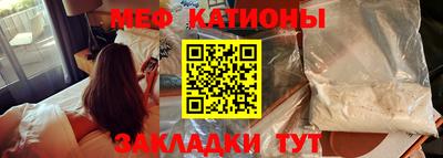 круглые Анапа