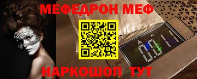 тгк Ангарск