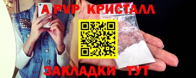mdma Анжеро-Судженск