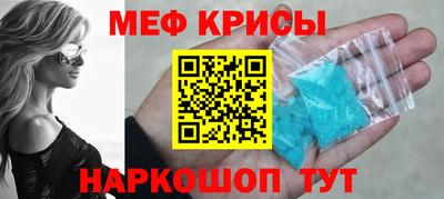 mdma Анжеро-Судженск