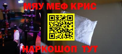 тгк Ангарск