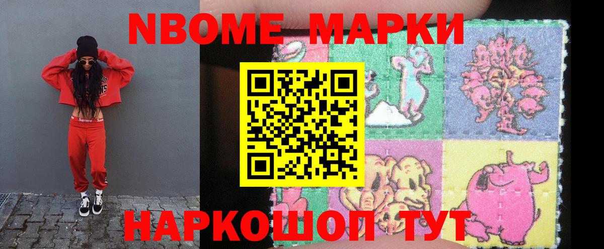 Белгород  LSD-25 экстази ecstasy  LSD-25 экстази ecstasy  Вход с VPN 