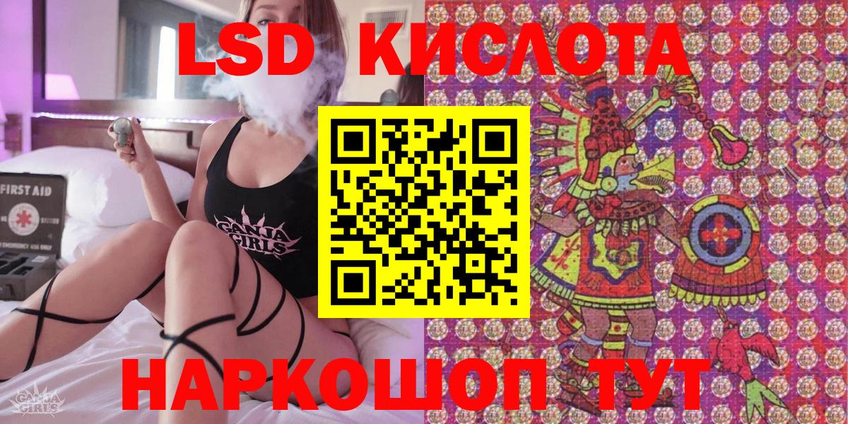 где найти   Марки 25I-NBOMe 1500мкг  Марки 25I-NBOMe 1500мкг  Вход с VPN  Белгород  Марки 25I-NBOMe 