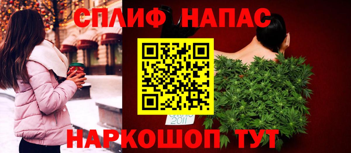 Марихуана OG Kush  Конопля сатива  Вход с VPN  Бошки марихуана OG Kush  Шишки марихуана тримм  Белгород 